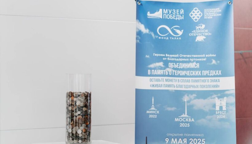 Всенародную акцию продлили