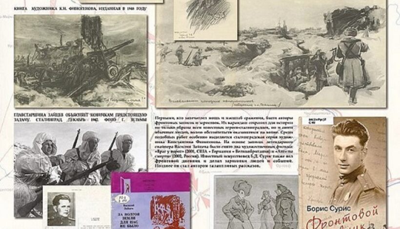 В Перми узнают о ключевой битве