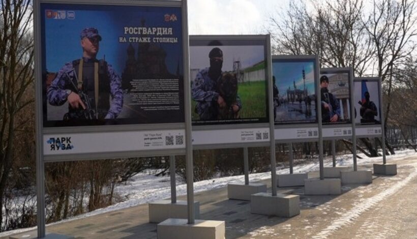 О работе росгвардейцев рассказала фотовыставка