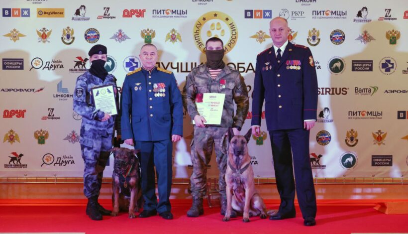 Кинологи и служебные собаки Росгвардии стали лучшими