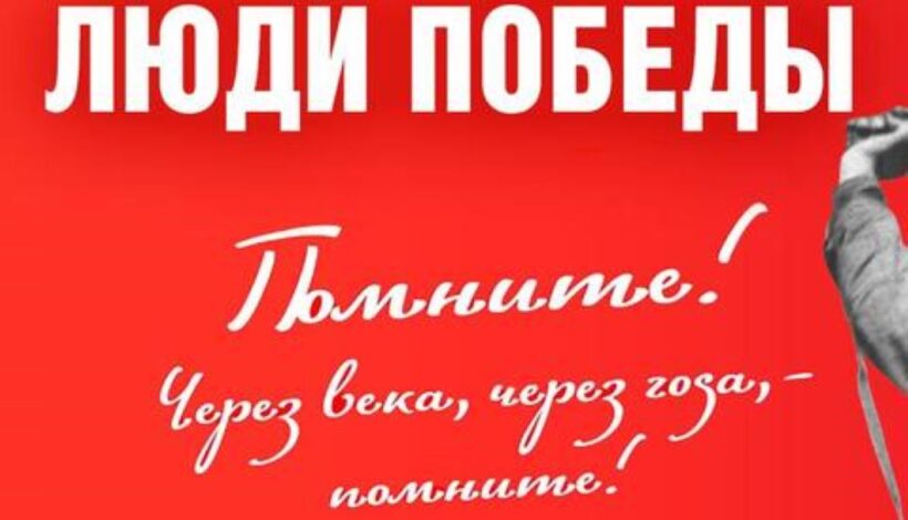 Проект сохранит историческую память