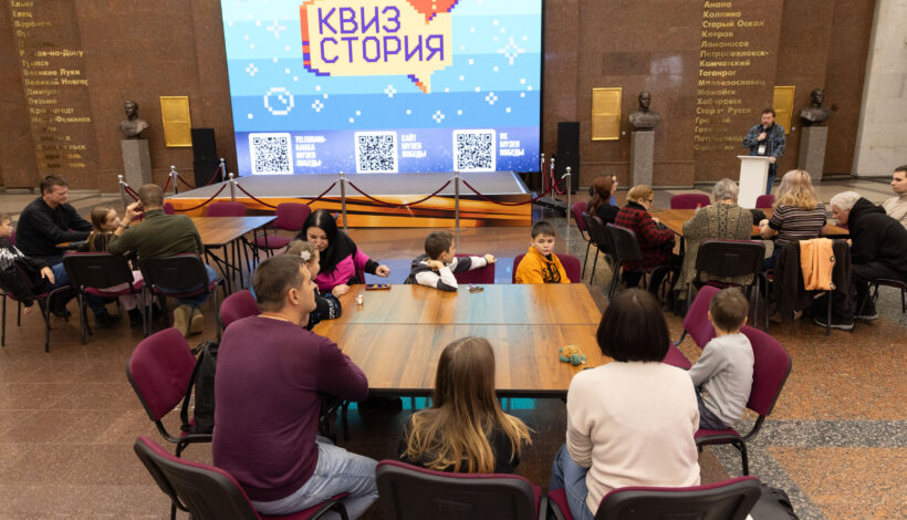 День науки отметят в музее