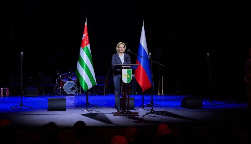 Россия и Абхазия укрепляют культурные связи