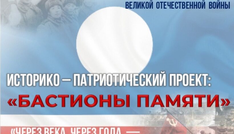 Воинам из Якутии посвятят мемориалы
