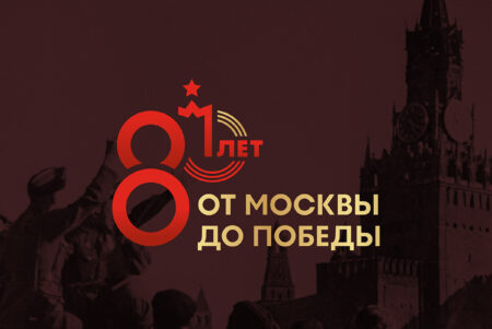 Для юных москвичей организовали конкурс