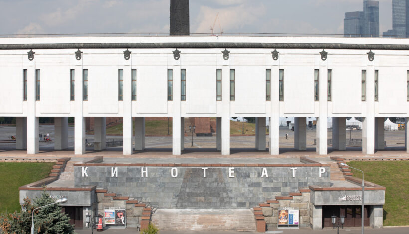 В Музее Победы пройдет кинофестиваль