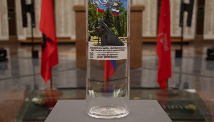 Из монет сделают памятник героям