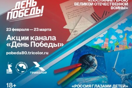 Творческие работы о Победе покажут на ТВ