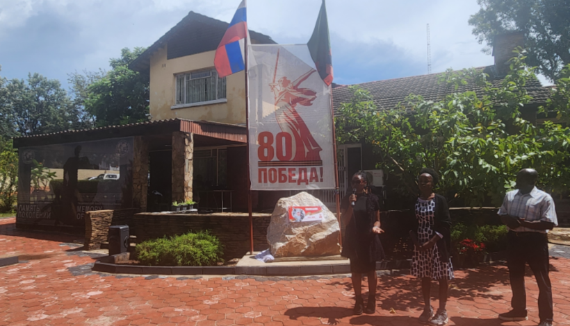 В Замбии открыли знак в честь Победы