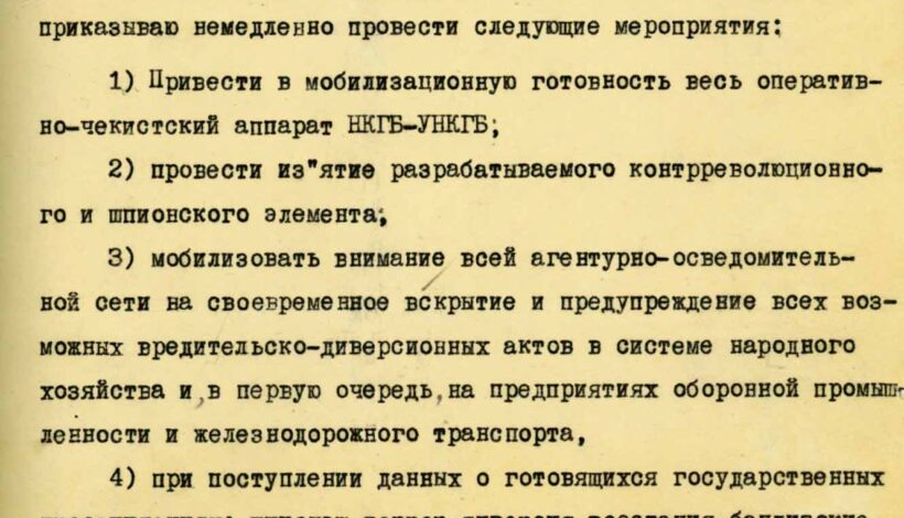 Документы раскрыли роль спецслужб в приближении Победы