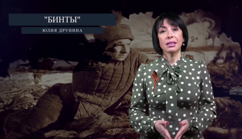 Литературную акцию организовали в честь Победы