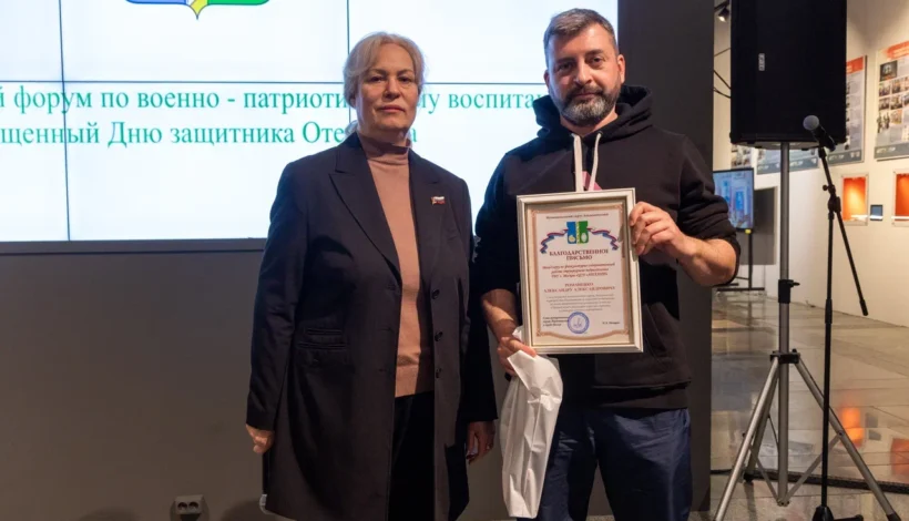 Отмечен вклад в патриотическое воспитание