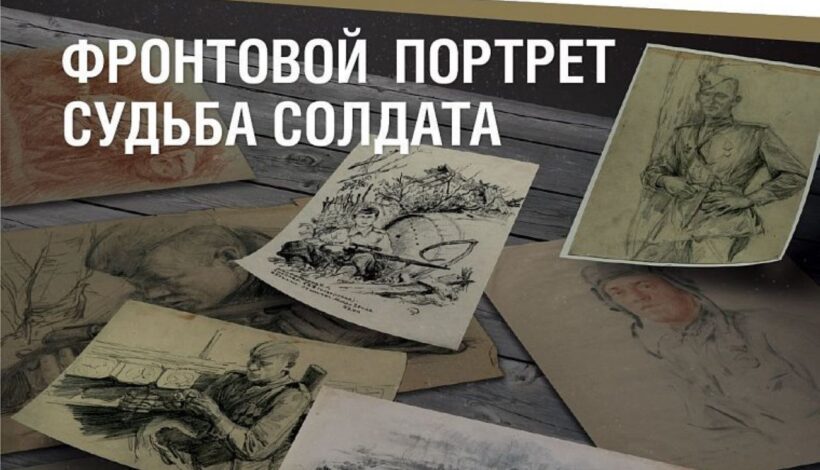 «Мои документы» и Музей Победы подготовили подарок для москвичей