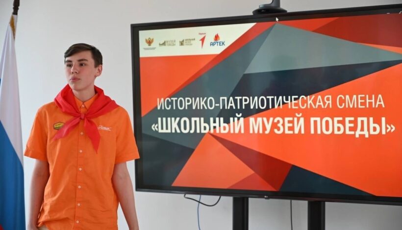 Юные музейщики отправятся на смены Музея Победы