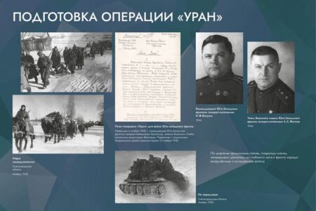В Рязанской области увидят выставку Музея Победы