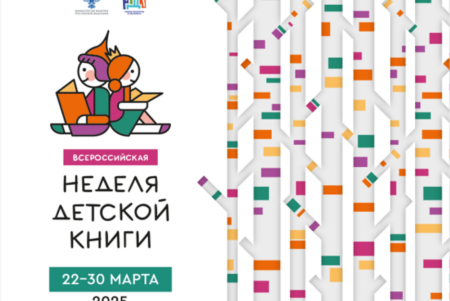 Встречи с писателями