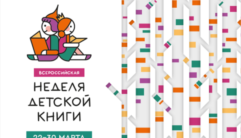 Встречи с писателями