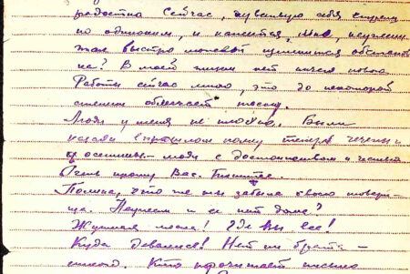 Фронтовые реликвии сохранят для потомков