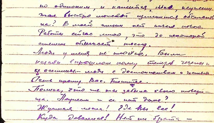 Фронтовые реликвии сохранят для потомков