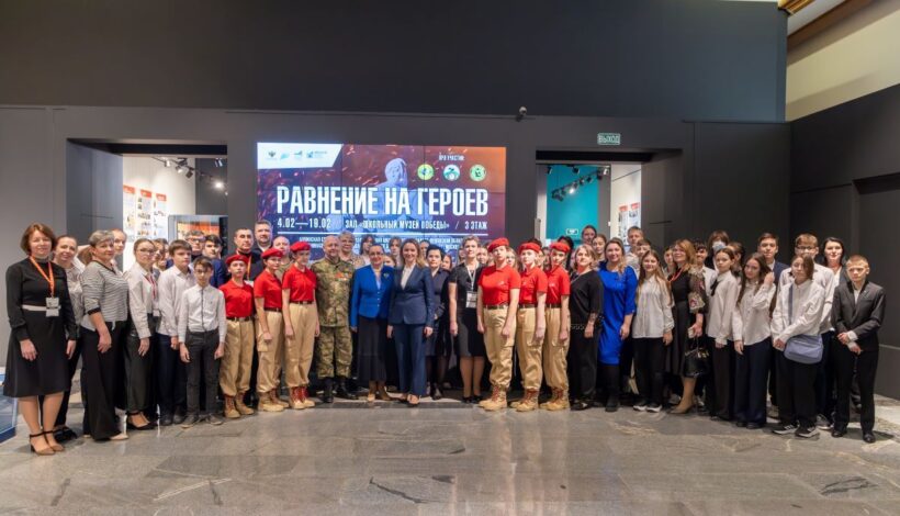 В Музее Победы школьникам рассказали о героях