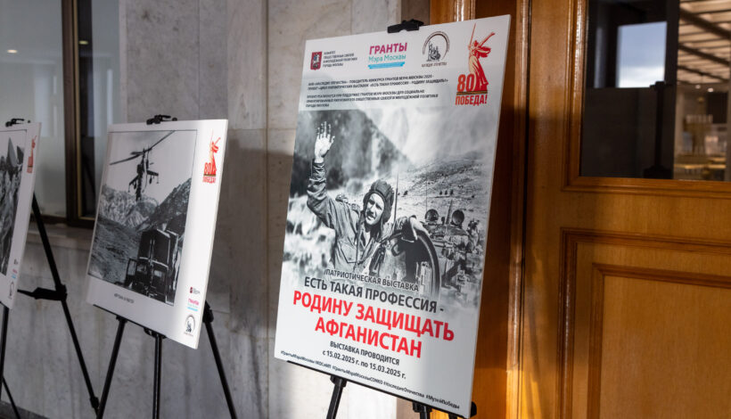 О буднях воинов-афганцев расскажут фотографии