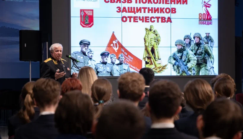 Урок поддержал связь поколений