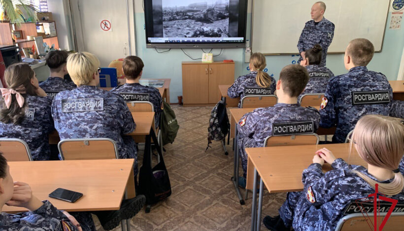 Битве на Волге посвятили занятие