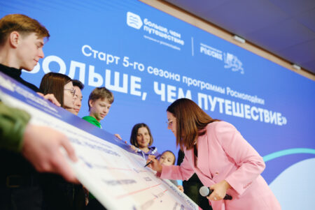 Молодые путешественники узнают Россию