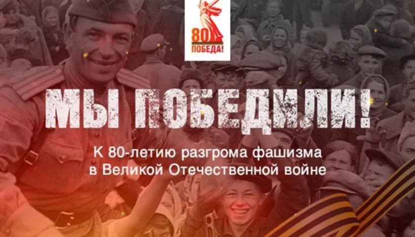 Спецпроект «АиФ» защитит историческую правду