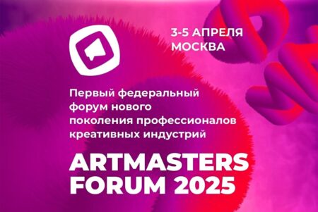 Молодых специалистов соберут на форуме