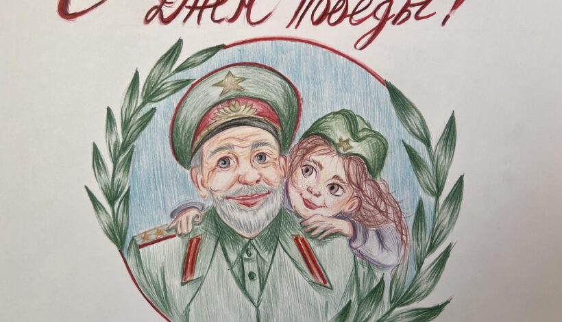 Лауреатов конкурса открыток к 9 Мая станет больше 