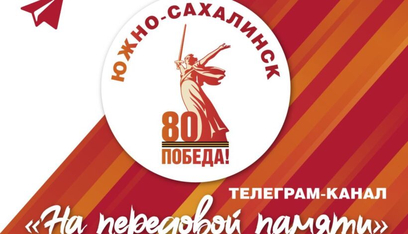 Эксклюзивные материалы о войне опубликуют