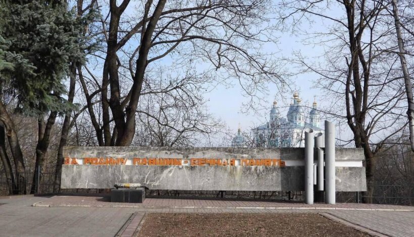 Журналисты разных стран пройдут по местам боевой славы в России