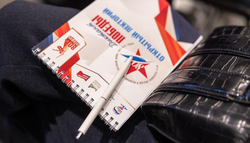 В Музее Победы рассказали об освобождении Восточной Пруссии 