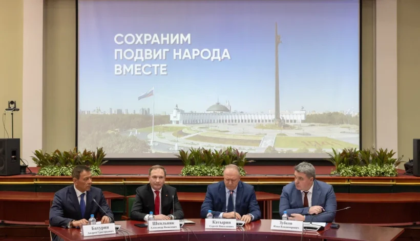 Бизнес познакомился с Музеем Победы