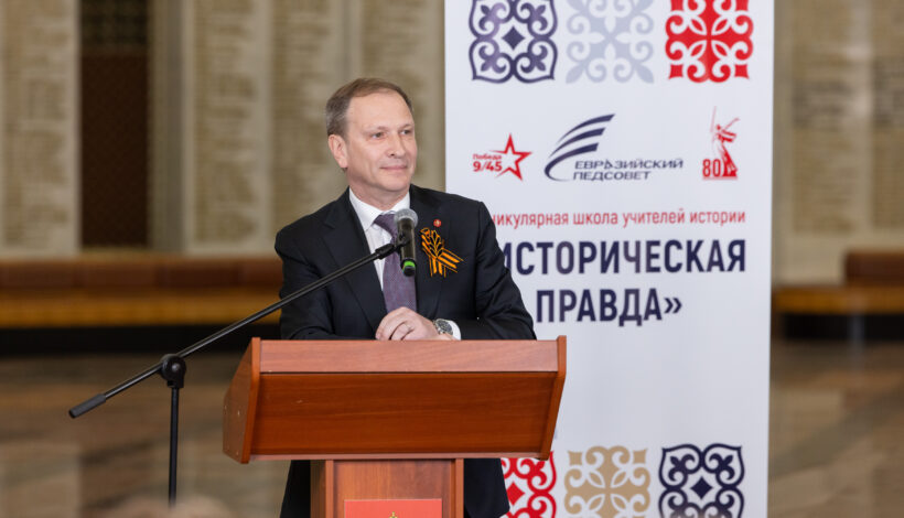 Музей Победы пригласил учителей к сотрудничеству