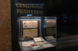 Реликвии поэтессы представили публике