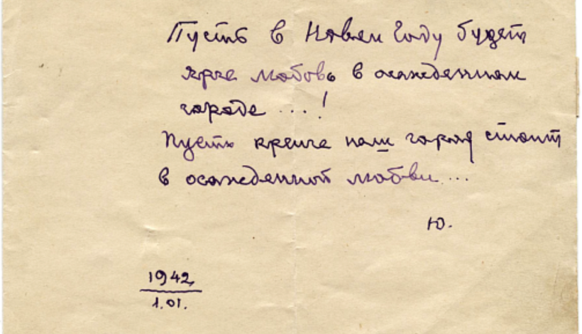 Вещи артистки блокадного Ленинграда соберут в выставку