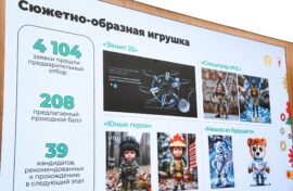 Определены лучшие проекты родных игрушек