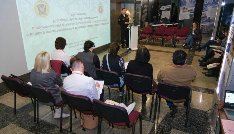 Музейщики повышают квалификацию
