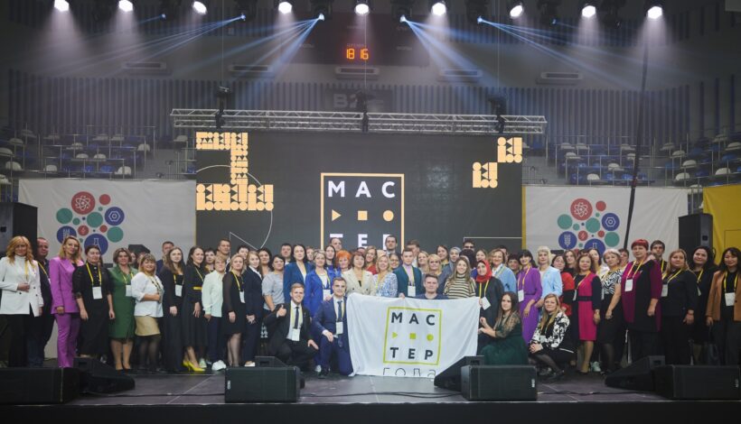 Преподаватели колледжей посоревнуются в мастерстве