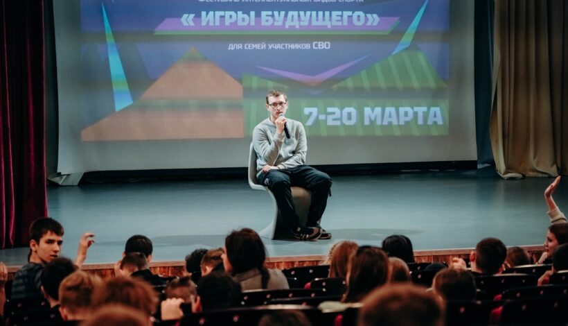 Дети узнали о профессии будущего