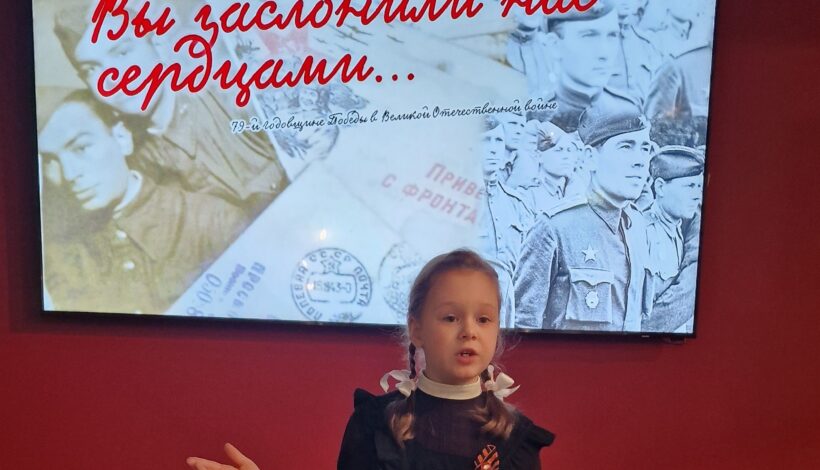 Стартовал Всероссийский конкурс чтецов