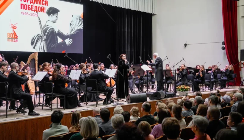 Большие гастроли посвятили 80-летию Победы
