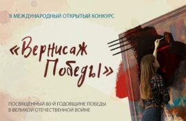 Картины молодых художников представят в Музее Победы
