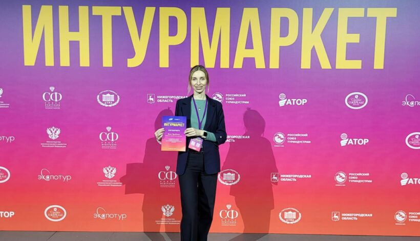 Патриотический туризм представили на выставке