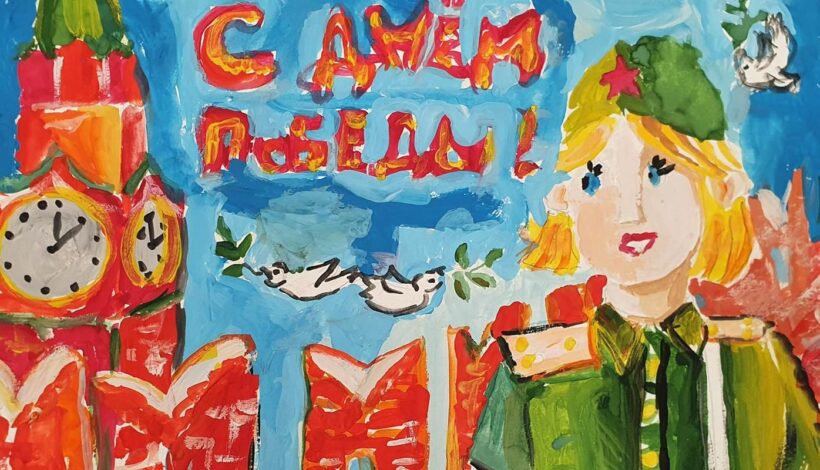 «Мои документы» учредили номинацию в конкурсе «Открытка Победы»