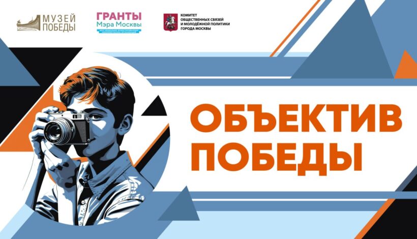 Школьников научат создавать медиаконтент