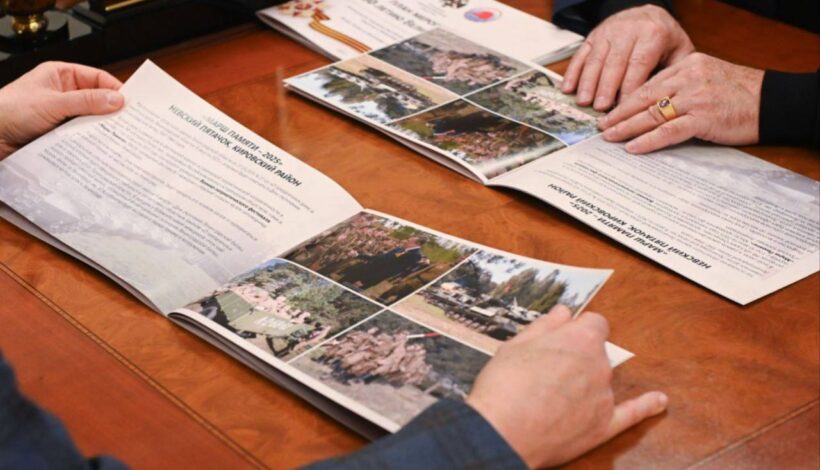 Ленинградская область удивит в год 80-летия Победы