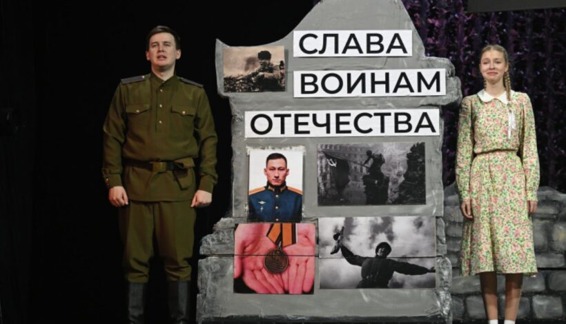 Школьные театры поставят спектакли о войне
